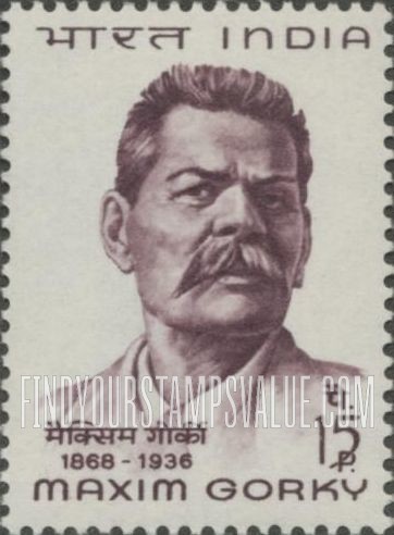 FindYourStampsValue: Republic of India: Maxim Gorky, Russian writer - भारत गणराज्य: मैक्सिम गोर्की, रूसी लेखक