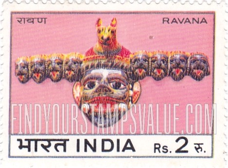 FindYourStampsValue: Republic of India: Ravana mask - भारत गणराज्य: रावण का मुखौटा