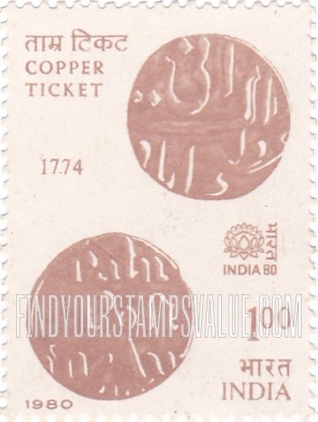 FindYourStampsValue: Republic of India: 2-anna copper coins, 1774 - भारत गणराज्य: दो आने के ताम्र सिक्के, 1774