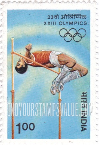 FindYourStampsValue: Republic of India: High jump - भारत गणराज्य: ऊँची कूद