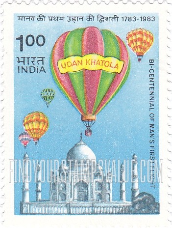 FindYourStampsValue: Republic of India: First Indian balloon - भारत गणराज्य: प्रथम भारतीय हॉट एयर बैलून