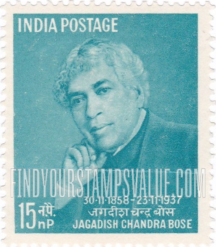 FindYourStampsValue: Republic of India: Jagadish Chandra Bose - भारत गणराज्य: जगदीश चन्द्र बोस
