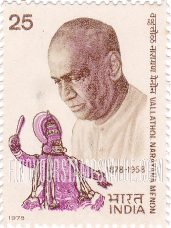 FindYourStampsValue: Republic of India: Vallathol Narayana Menon - भारत गणराज्य: वल्लथोल नारायण मेनन