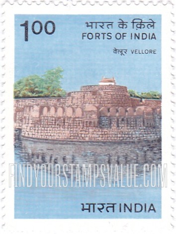 FindYourStampsValue: Republic of India: Vellore fort - भारत गणराज्य: वेल्लोर का क़िला