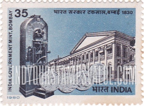 FindYourStampsValue: Republic of India: Government Mint, Mumbai - भारत गणराज्य: सरकार टकसाल, मुंबई