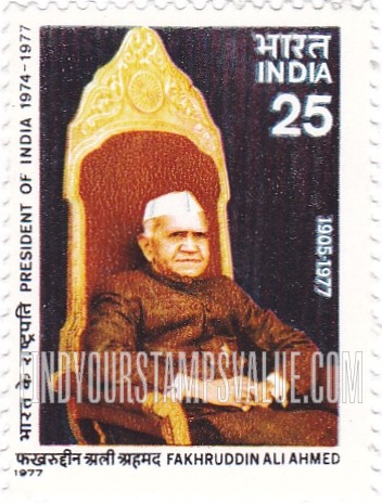 FindYourStampsValue: Republic of India: Fakhruddin Ali Ahmed - भारत गणराज्य: फ़ख़रुद्दीन अली अहमद