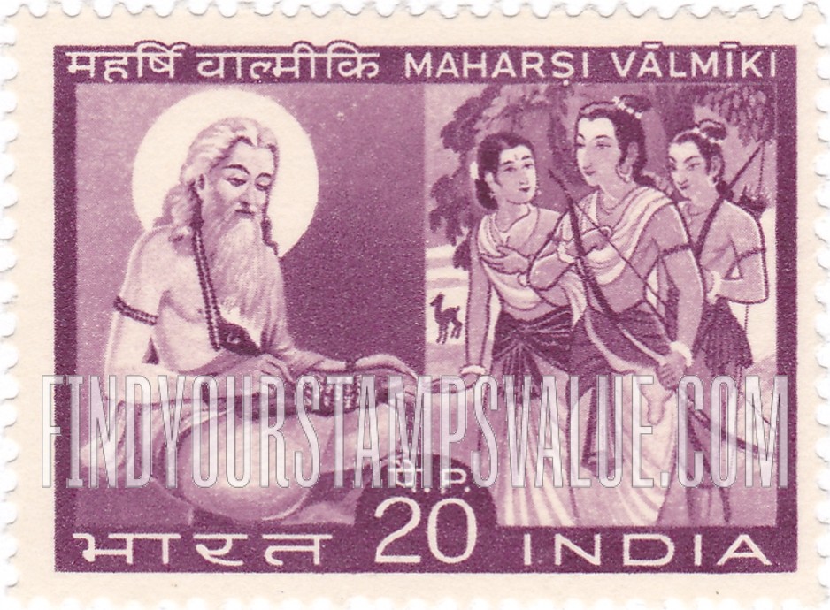 FindYourStampsValue: Republic of India: Maharishi Valmiki, poet - भारत गणराज्य: महर्षि वाल्मीकि, कवि