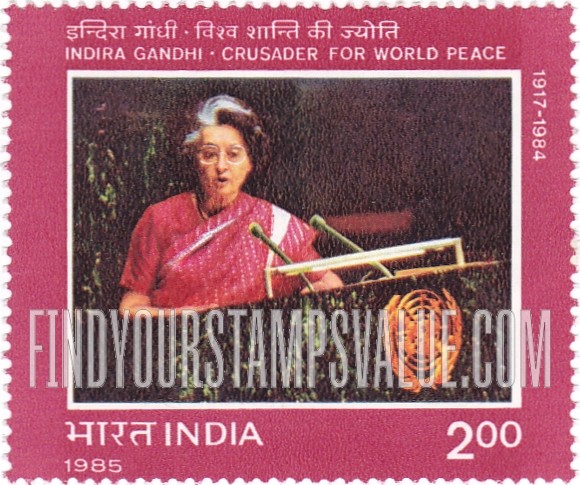 FindYourStampsValue: Republic of India: Indira Gandhi addressing UN General Assembly - भारत गणराज्य: संयुक्त राष्ट्र महासभा को संबोधित करती हुई इंदिरा गांधी