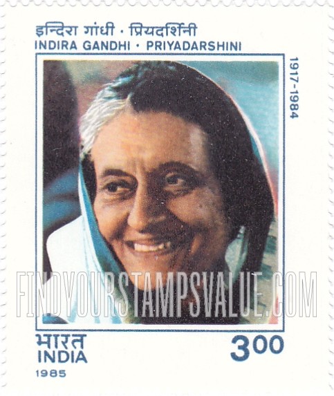 FindYourStampsValue: Republic of India: Indira Gandhi's portrait - भारत गणराज्य: इंदिरा गांधी की छवि