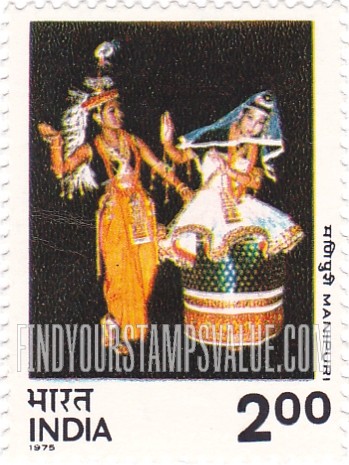 FindYourStampsValue: Republic of India: Manipuri - भारत गणराज्य: मणिपुरी