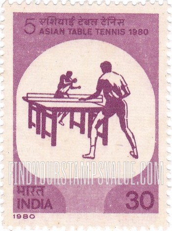 FindYourStampsValue: Republic of India: Asian Table Tennis Championship - भारत गणराज्य: एशियाई टेबल टेनिस प्रतियोगिता