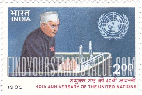 FindYourStampsValue: Republic of India: Prime Minister Nehru at podium - भारत गणराज्य: प्रधानमंत्री नेहरू मंच पर
