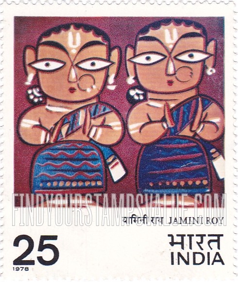 FindYourStampsValue: Republic of India: Two vaishnavas by Jamini Roy - भारत गणराज्य: दो वैष्णवी, यामिनी राय