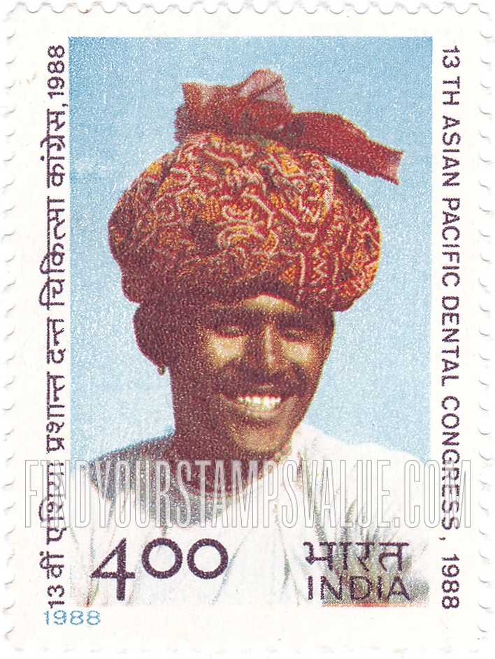 FindYourStampsValue: Republic of India: 13th Asian Pacific Dental Congress, New Delhi - भारत गणराज्य: 13वीं एशिया प्रशान्त दन्त चिकित्सा कांग्रेस, नई दिल्ली