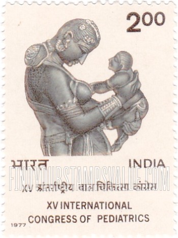 FindYourStampsValue: Republic of India: Mother and child, Khajuraho statue - भारत गणराज्य: माँ और बच्चा, खजुराहो की मूर्ति