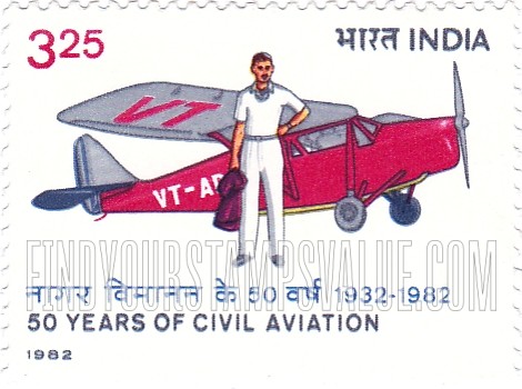 FindYourStampsValue: Republic of India: 50th anniversary of Civil Aviation - भारत गणराज्य: नागर विमानन की स्वर्ण जयंती