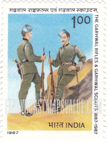 FindYourStampsValue: Republic of India: Garhwal rifles and Garhwal scouts, centenary - भारत गणराज्य: गढ़वाल राइफ़ल्स और गढ़वाल स्काउट्स की शताब्दी