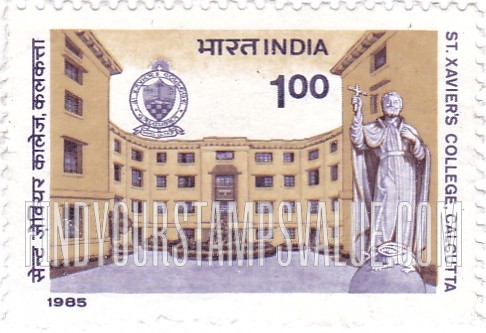 FindYourStampsValue: Republic of India: St. Xavier's College, 125th anniversary - भारत गणराज्य: सेंट ज़ेवियर्स कॉलेज की 125वीं जयंती