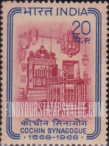 FindYourStampsValue: Republic of India: Interior of Paradesi Synagogue - भारत गणराज्य: परदेसी सिनागोग का भीतरी भाग