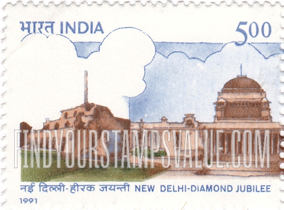 FindYourStampsValue: Republic of India: Feroz Shah Kotla and Rashtrapati Bhavan, New Delhi - भारत गणराज्य: फ़िरोज़ शाह कोटला और राष्ट्रपति भवन, नई दिल्ली