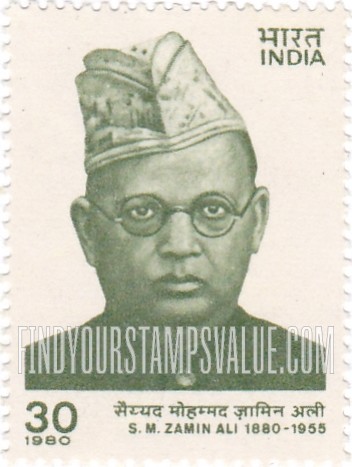 FindYourStampsValue: Republic of India: Syed Mohammad Zamin Ali - भारत गणराज्य: सैय्यद मोहम्मद ज़ामिन अली