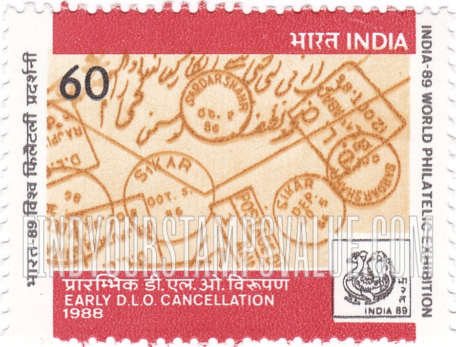FindYourStampsValue: Republic of India: D.L.O. cancellation - भारत गणराज्य: डी.एल.ओ. विरूपण