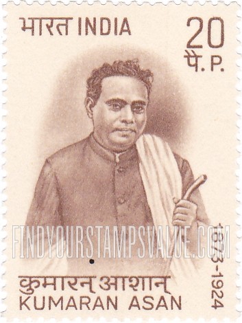 FindYourStampsValue: Republic of India: Kumaran Asan - भारत गणराज्य: कुमारन आशान