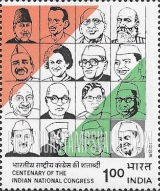 FindYourStampsValue: Republic of India: Congress Presidents, 1924-1985 - भारत गणराज्य: कांग्रेस के अध्यक्ष, 1924-1985