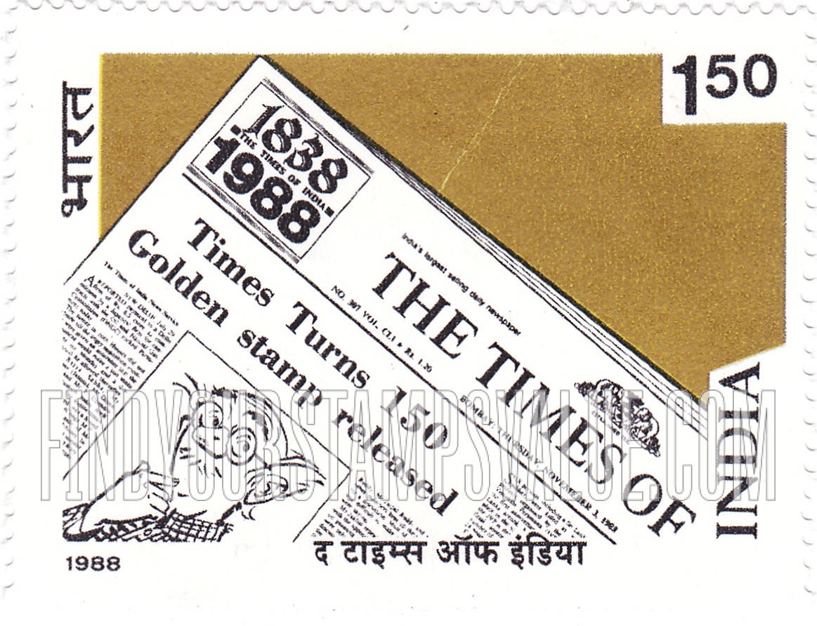 FindYourStampsValue: Republic of India: The Times of India, newspaper, 150th anniversary - भारत गणराज्य: द टाइम्स ऑफ़ इण्डिया, समाचार पत्र, 150वीं जयंती