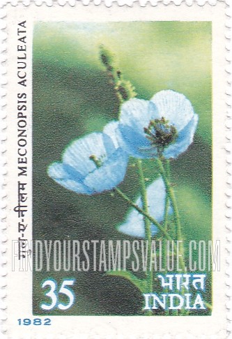 FindYourStampsValue: Republic of India: Blue poppies - भारत गणराज्य: गुल-ए-नीलम