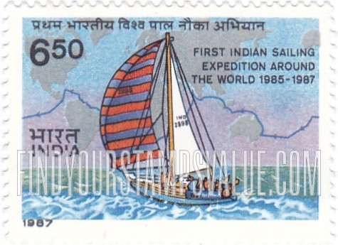 FindYourStampsValue: Republic of India: Yacht Trishna - भारत गणराज्य: नौका तृष्णा