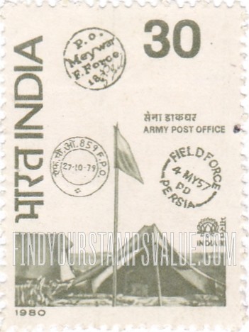 FindYourStampsValue: Republic of India: Field post office, cancels - भारत गणराज्य: मैदानी डाकघर और पोस्टमार्क्स
