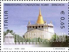 FindYourStampsValue: Rome-Bangkok Foundation: Wat Saket, Bangkok