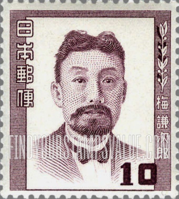 FindYourStampsValue: Kenjiro Ume - 梅謙次郎