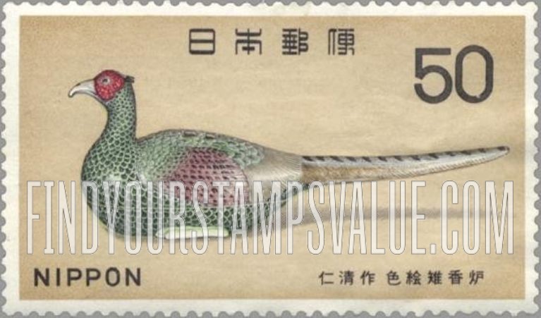 FindYourStampsValue: Pheasant-shaped Incense Burner - 雉香炉