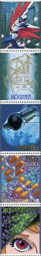 FindYourStampsValue: Science, Technology and Animation - 科学技術とアニメ・ヒーロー・ヒロインシリーズ第４集