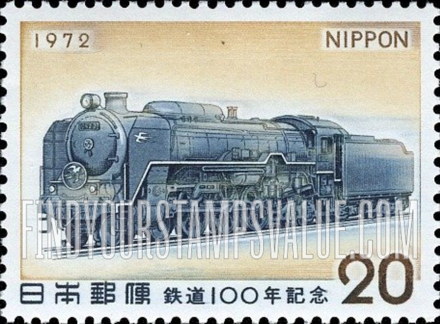FindYourStampsValue: Locomotive, Class C62 - C62型機関車