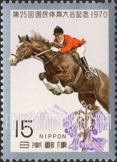 FindYourStampsValue: Equestrian, Mt. Iwate and Paulownia - 馬術競技、岩手山
