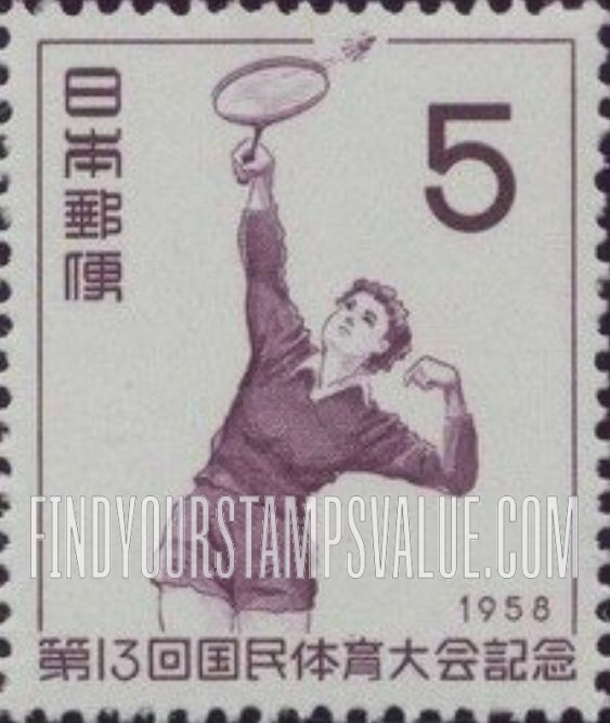 FindYourStampsValue: Girl badminton player - バドミントン