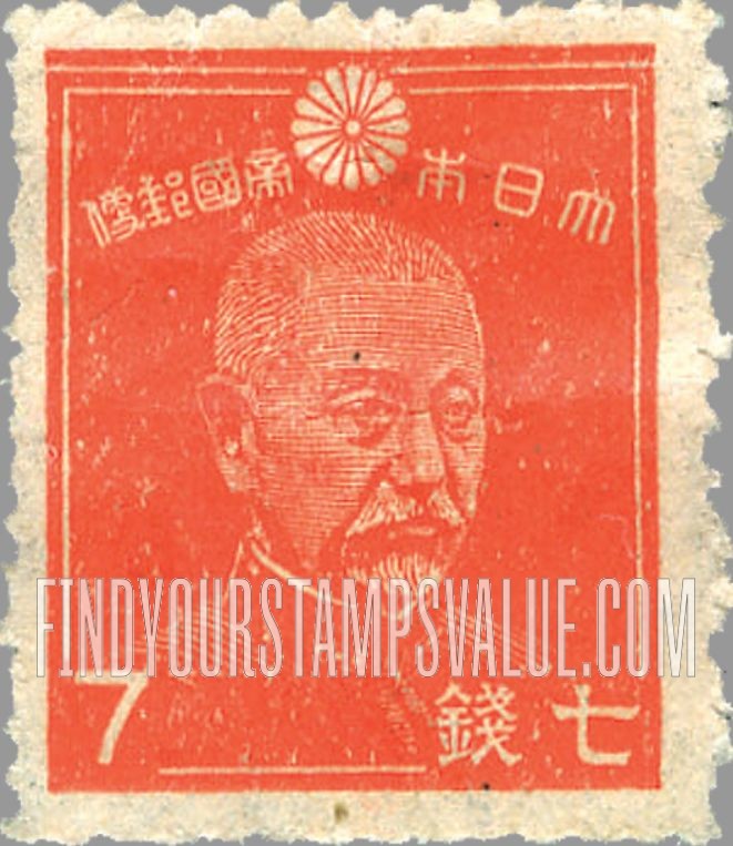 FindYourStampsValue: Admiral Heihachiro Togo - 提督 東郷 平八郎