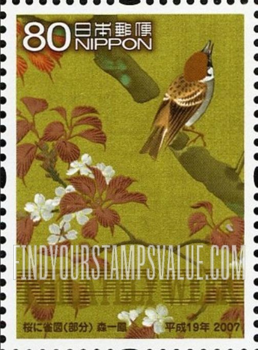 FindYourStampsValue: Sparrow, by Mori - 桜に雀図 (部分)森一鳳