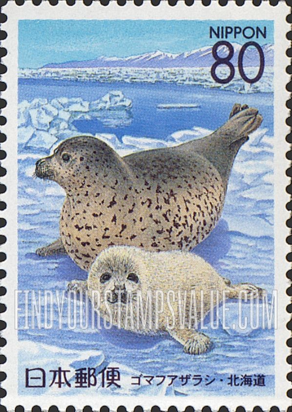 FindYourStampsValue: Hokkaido: Harbor Seal - 北海道:ゴマフアザラシ