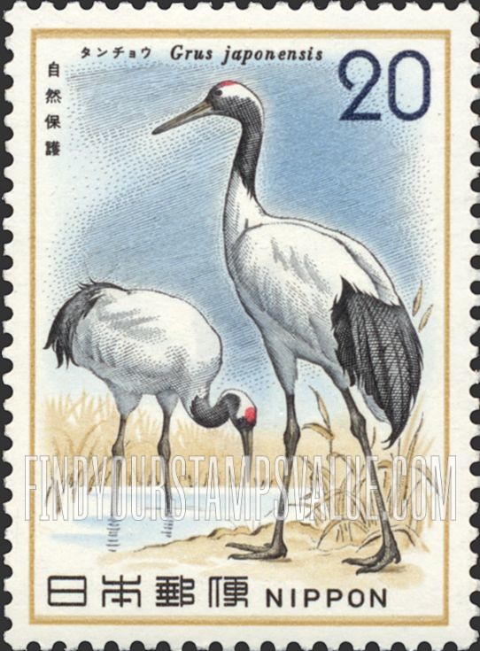 FindYourStampsValue: Japanese cranes (Grus japonensis) - タンチョウ