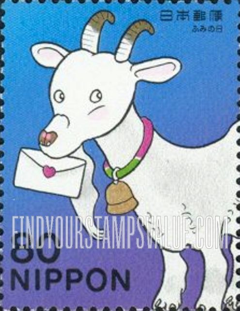 FindYourStampsValue: Letter Writing Day - ふみの日