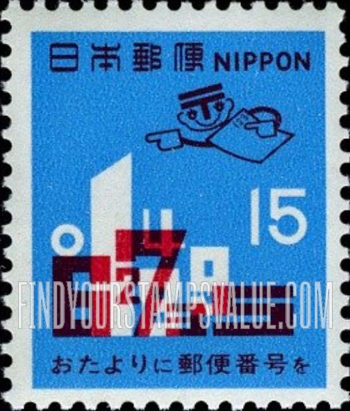 FindYourStampsValue: Arabic Numerals and Postal Code Symbol - 数字とナンバー君