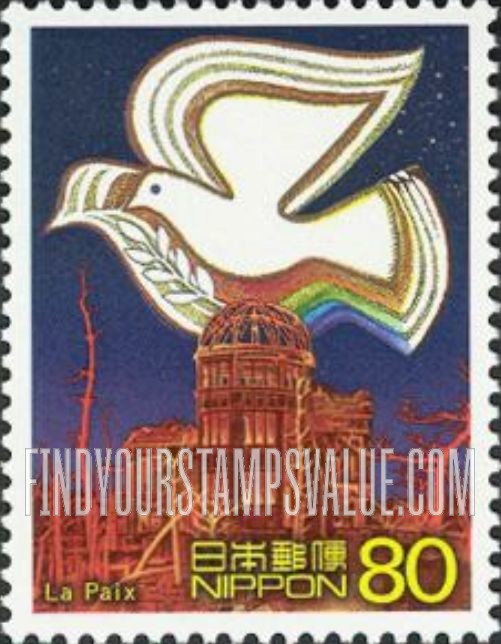 FindYourStampsValue: World Heritage Series: Dove over Atomic Bomb Dome - 世界遺産シリーズ：La Paix(平和)