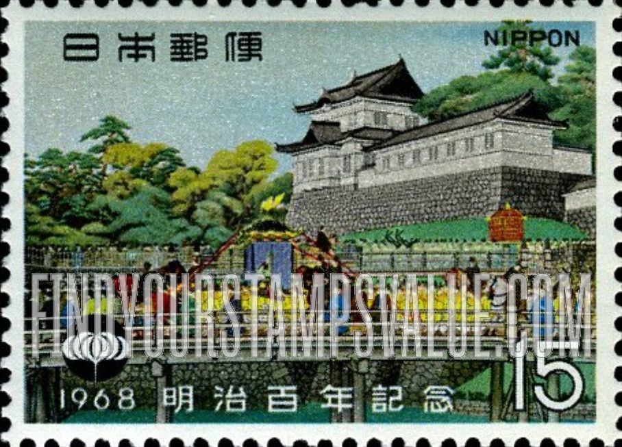 FindYourStampsValue: Imperial Carriage Arriving in Tokyo (1868), by Tomote Kobori - 東京に到着した帝国キャリッジ