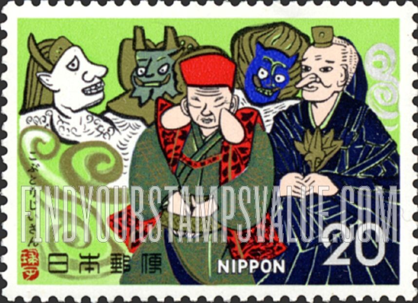 FindYourStampsValue: Rich man with two wens, poor man without wen, spirits - こぶふたつの男、こぶなしの男、精神