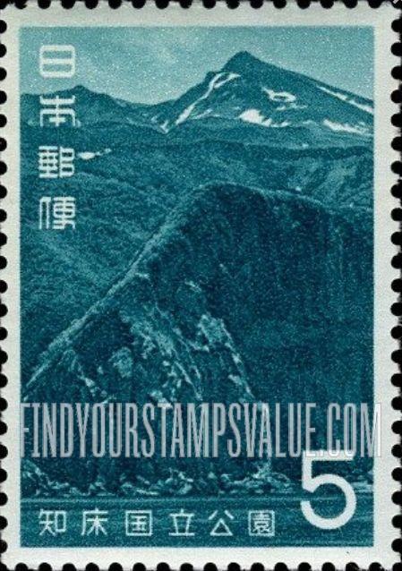 FindYourStampsValue: Mt. Iwo from Shari Coast, Hokkaido - 硫黄山、北海道