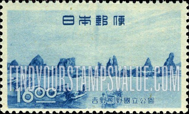 FindYourStampsValue: Yoshino-Kumano National Park: Bridge Pier Rocks - 吉野熊野国立公園、桥杭岩